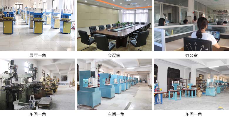 超聲波模具廠房實(shí)況