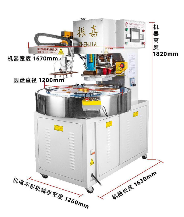 廣州自動(dòng)高周波機(jī)機(jī)器尺寸圖